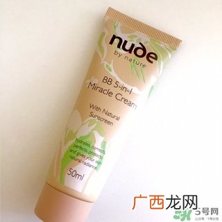 nude by nature bb霜怎么样_好用吗