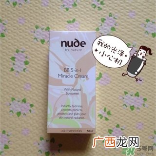 nude by nature bb霜怎么样_好用吗