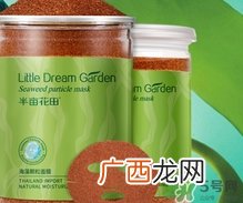 海藻面膜用热水还是冷水？海藻面膜用多少度的水？