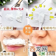 漂胡剂怎么用?漂胡剂多久用一次?