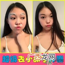 漂胡剂可以漂眉毛吗?漂胡剂漂眉毛好吗?