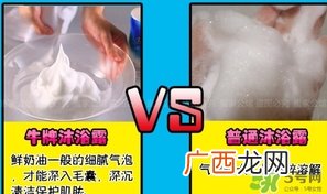 cow牛乳石碱沐浴露怎么样？cow牛乳石碱沐浴露适合什么季节