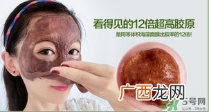 海藻面膜几天做一次好?海藻面膜使用频率