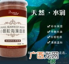 海藻面膜几天做一次好?海藻面膜使用频率
