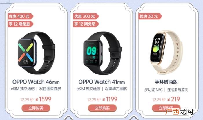 2021跨年礼物怎么选 跨年送什么有纪念意义