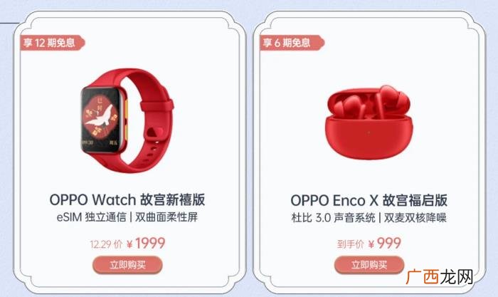 2021跨年礼物怎么选 跨年送什么有纪念意义