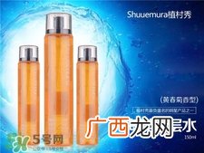 植村秀海洋深层水喷雾好用吗?植村秀海洋深层水喷雾怎么样?