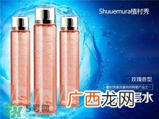 植村秀海洋深层水喷雾好用吗?植村秀海洋深层水喷雾怎么样?