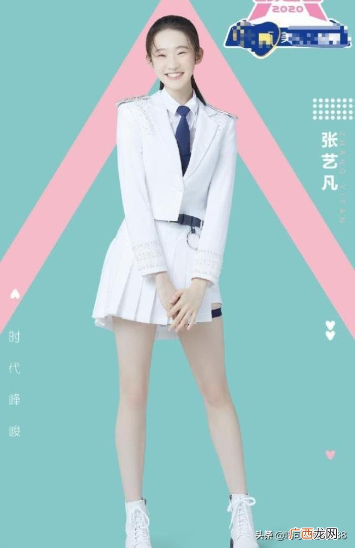 张一凡身高，张艺凡175+的身高终于显露出作用了