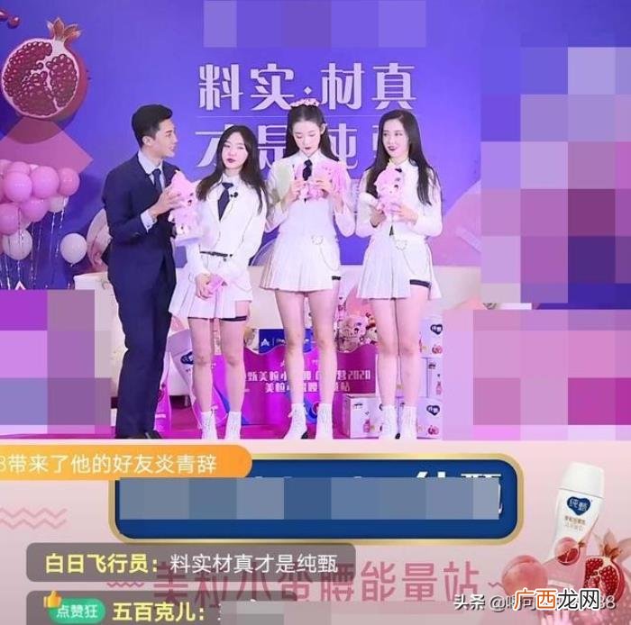 张一凡身高，张艺凡175+的身高终于显露出作用了