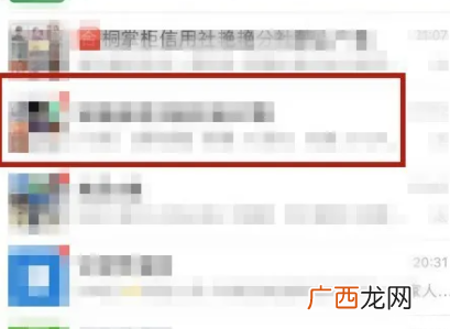 实时接收老婆微信聊天记录 怎么偷偷查老婆的微信聊天记录