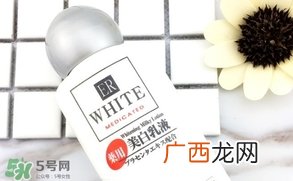 大创美白乳液成分 大创美白乳液能擦脸吗？