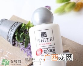 大创美白乳液会变白吗？大创美白乳液多久可以变白？