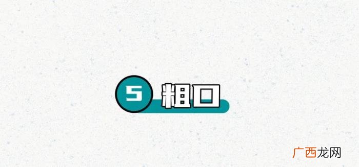 如何一句话把人气疯 一句话气死小人