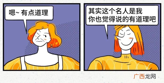 如何一句话把人气疯 一句话气死小人