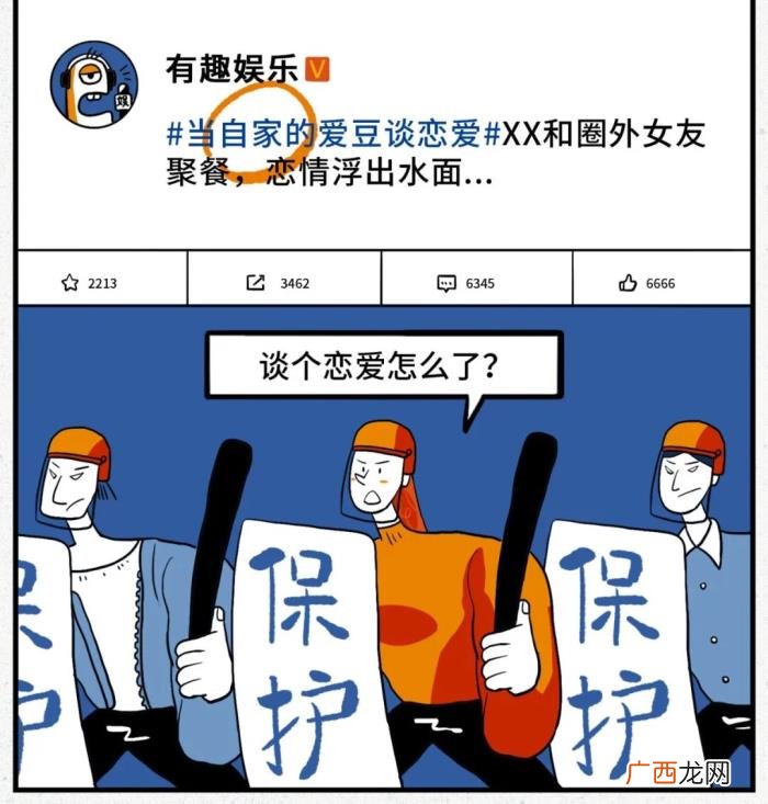 如何一句话把人气疯 一句话气死小人