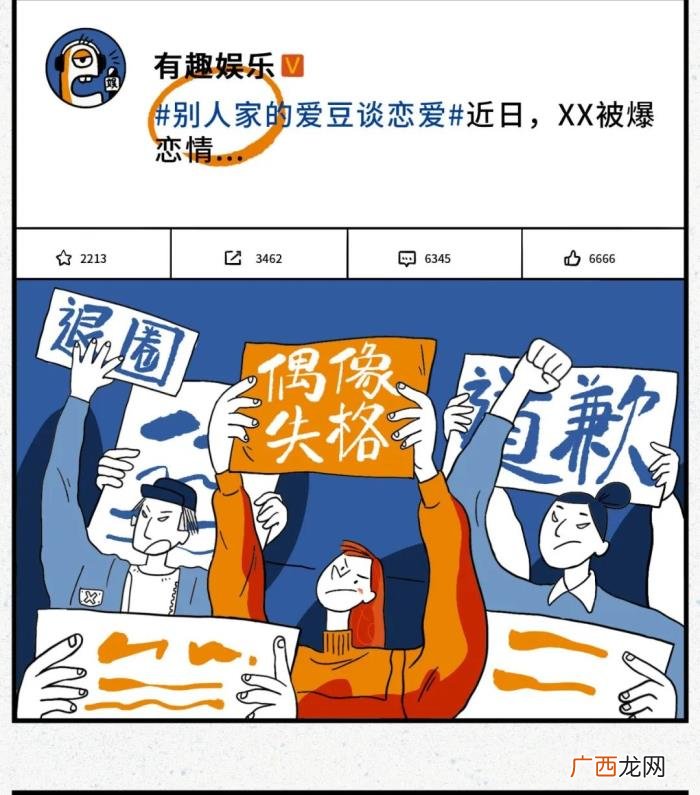 如何一句话把人气疯 一句话气死小人