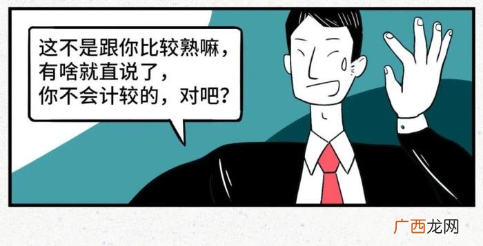 如何一句话把人气疯 一句话气死小人