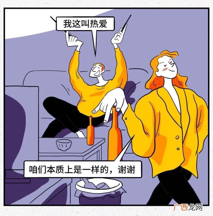 如何一句话把人气疯 一句话气死小人