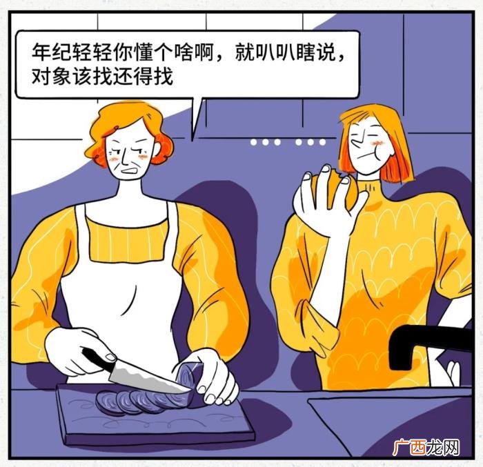 如何一句话把人气疯 一句话气死小人