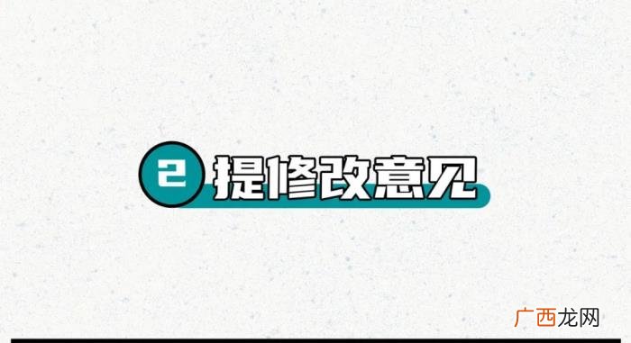 如何一句话把人气疯 一句话气死小人