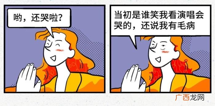 如何一句话把人气疯 一句话气死小人
