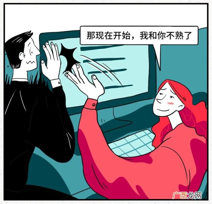 如何一句话把人气疯 一句话气死小人