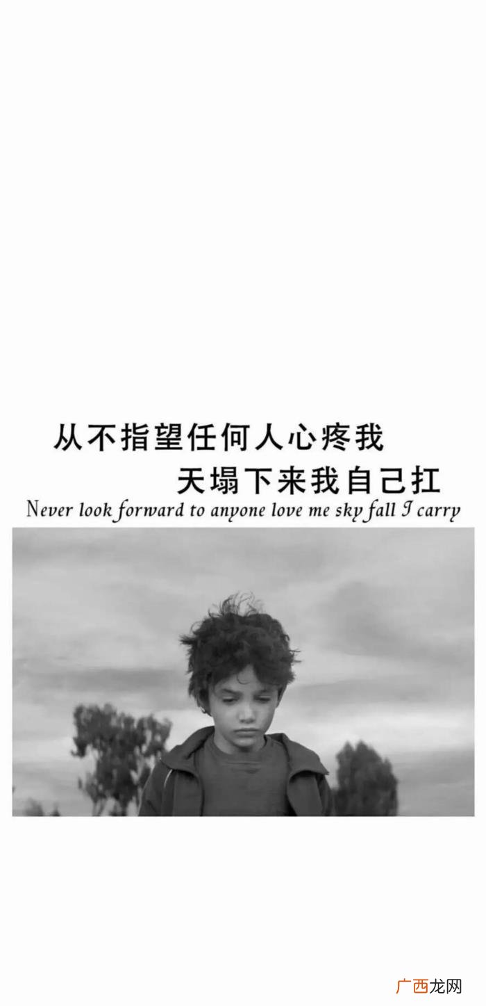 4.7期伤感唯美壁纸 图片唯美伤感