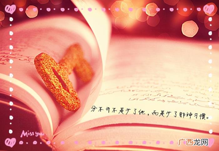老公被拜金的前妻伤的太深 婚后老婆拜金怎么办