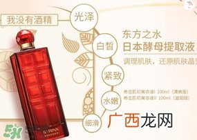 希芸护肤品曝光 希芸护肤品怎么样？