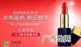 希芸护肤品曝光 希芸护肤品怎么样？
