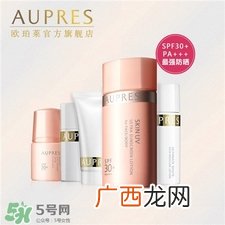 欧珀莱柔护防晒隔离液好用吗?欧珀莱防晒隔离液怎么样?