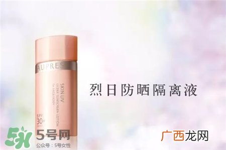 欧珀莱柔护防晒隔离液好用吗?欧珀莱防晒隔离液怎么样?