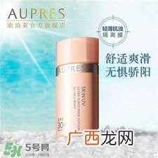 欧珀莱柔护防晒隔离液好用吗?欧珀莱防晒隔离液怎么样?