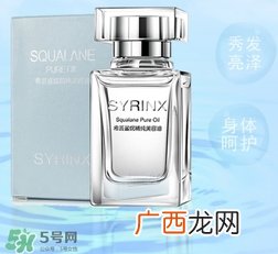 希芸美容油遭曝光 希芸美容油成分功效