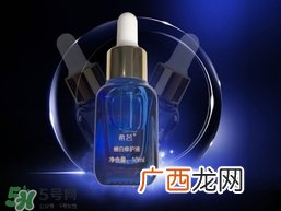 希芸嫩白修护液小蓝瓶怎么用?希芸嫩白修护液小蓝瓶使用方法