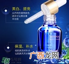 希芸嫩白修护液小蓝瓶怎么用?希芸嫩白修护液小蓝瓶使用方法