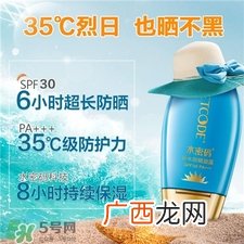 水密码防晒霜多少钱?水密码防晒霜怎么样?