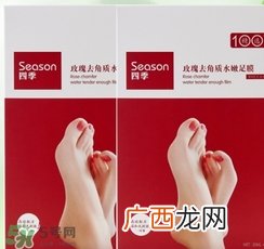 足膜多久用一次？足膜一次敷多久？