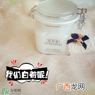 佰草集新七白面膜怎么用?佰草集新七白面膜使用方法