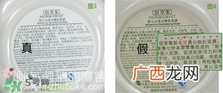 佰草集面膜真假怎么辨别_新七白面膜真假对比图