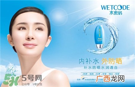 水密码防晒霜适合年龄 水密码防晒霜适合肤质
