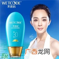 水密码防晒霜适合年龄 水密码防晒霜适合肤质