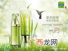 水密码和百雀羚哪个好?水密码和百雀羚区别