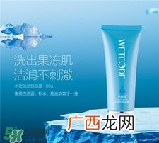 水密码和百雀羚哪个好?水密码和百雀羚区别