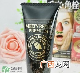melty berry草莓鼻去黑头怎么样？melty berry草莓鼻去黑头凝胶