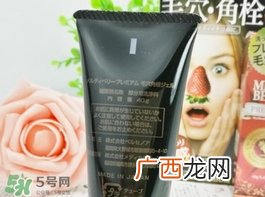 melty berry草莓鼻去黑头怎么样？melty berry草莓鼻去黑头凝胶