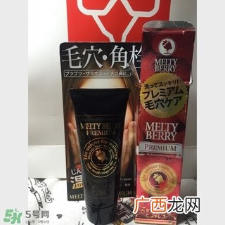 melty berry草莓鼻去黑头怎么样？melty berry草莓鼻去黑头凝胶
