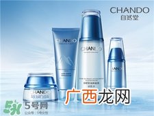 水密码和自然堂哪个好?水密码好还是自然堂好?