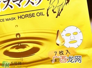 北海道马油面膜怎么样？北海道马油面膜使用方法心得